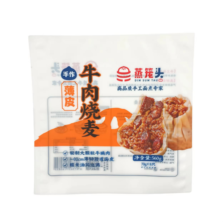 560 g Beef Siomai Bag Matte White Frosted Three-Side Sealing Bag Zamrożony worek na świeżość
