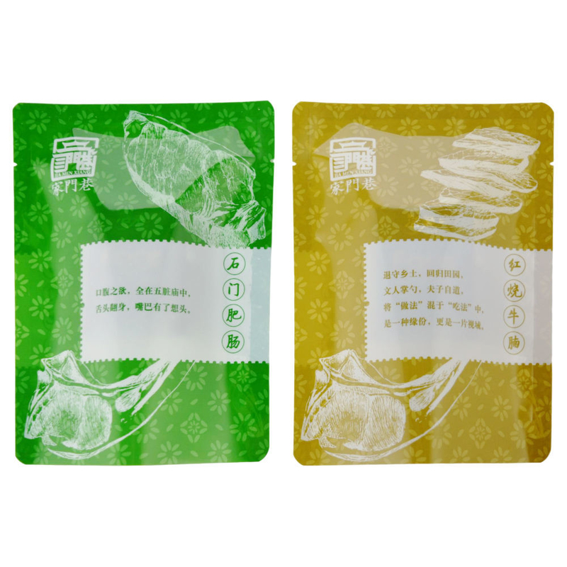 Drukowanie opakowań, worki do parowania, worki pod próżnią, uszczelniacze pod próżnią do produktów spożywczych, worki do opakowań, worki do zamrażania żywności pod próżnią